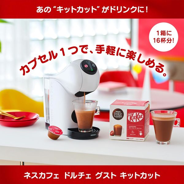 ネスレ日本 ネスカフェ ドルチェ グスト 専用カプセル キットカット 1