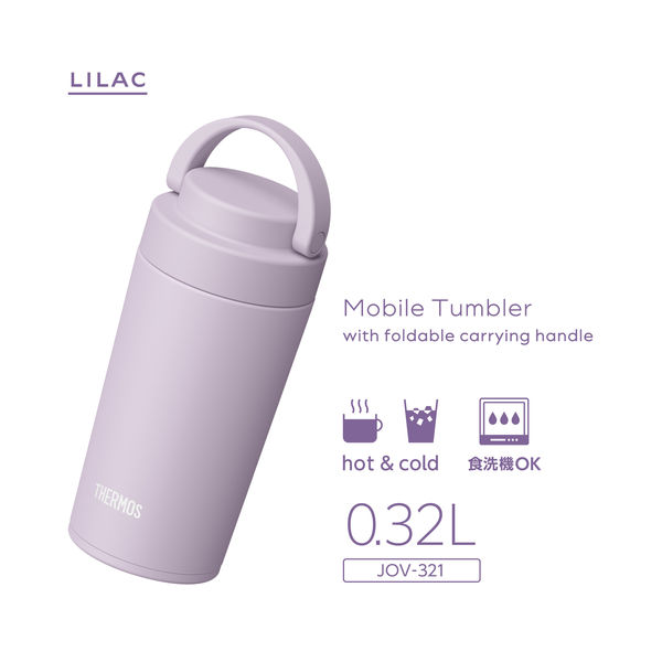 新品 Urban Outfitters限定 猫柄 owala保冷水筒32 oz HydroFlask