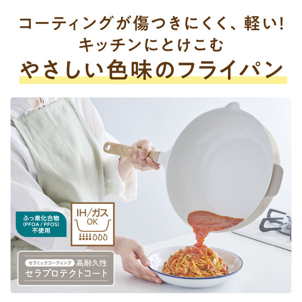 【新品未使用】おもいのマルチパン 20cm おもいのマルチパン - 【公式ショップ】おもいのフライパン｜世界で一