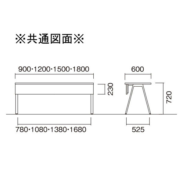 軒先渡し】ニシキ工業 ミーティングテーブル 幅1200×奥行600mm ABSY