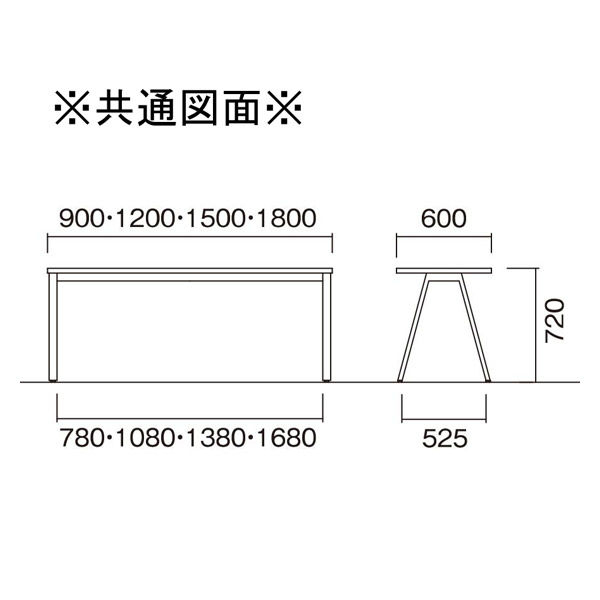 軒先渡し】ニシキ工業 ミーティングテーブル 幅1800×奥行600mm ABSY