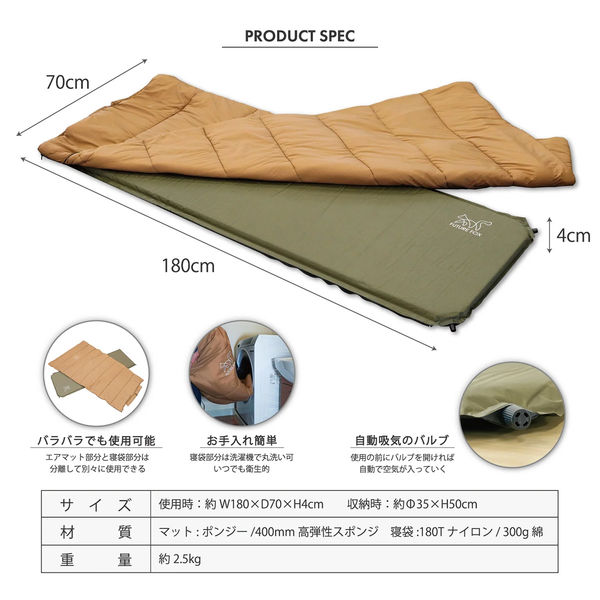 【新品未使用3点セット】プロモンテテント/イスカシュラフ/エアマット】 main_image00000083.png