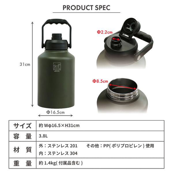 FUTURE FOX アイスジャグ 3.8L 大容量 氷 ボトル 暑さ対策 アウトドア