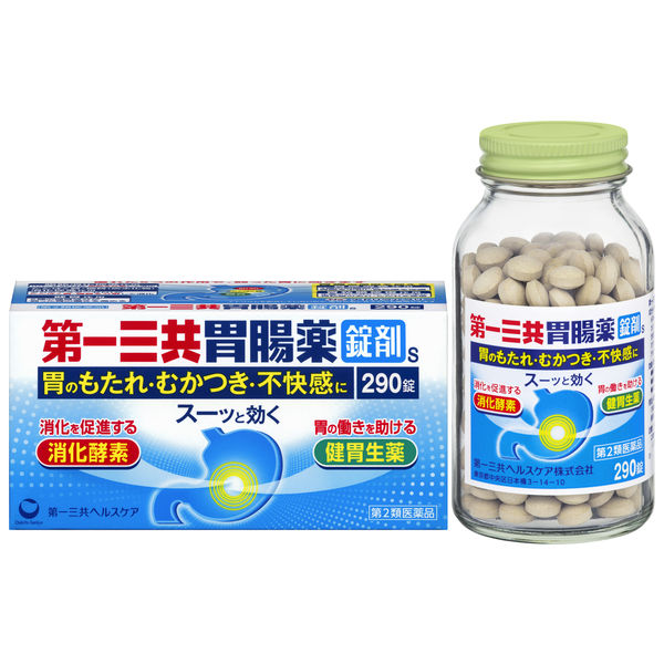 第一三共胃腸薬錠剤s 290錠 第一三共ヘルスケア 胃もたれ