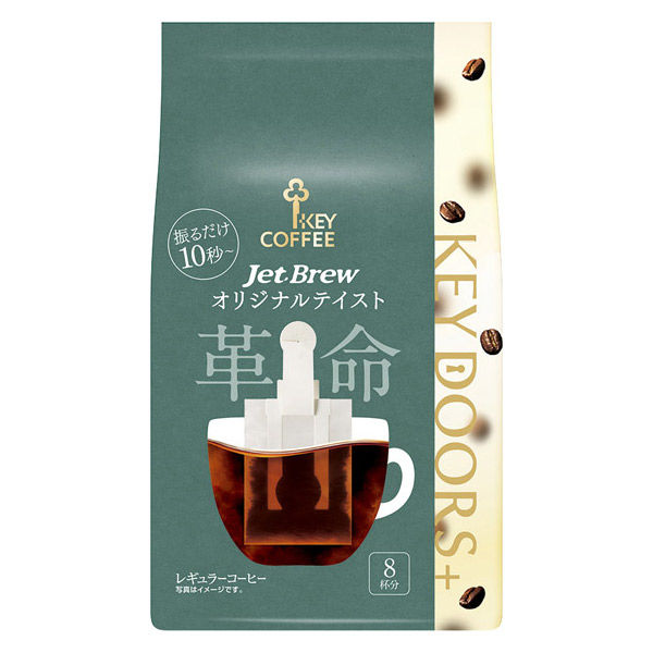 ドリップコーヒー】キーコーヒー KEY DOORS+ JET BREW オリジナル