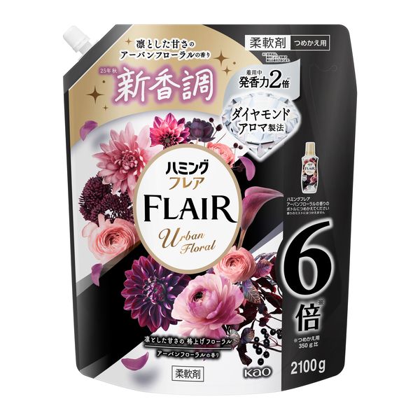 ハミングフレア アーバンフローラル 大容量詰め替え 2100g 1セット(1個
