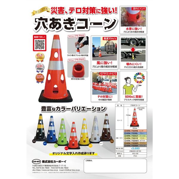 コーンパンページ 楽天市場】伸縮コーンバー 【20本セット】 緑/白 スライドバー