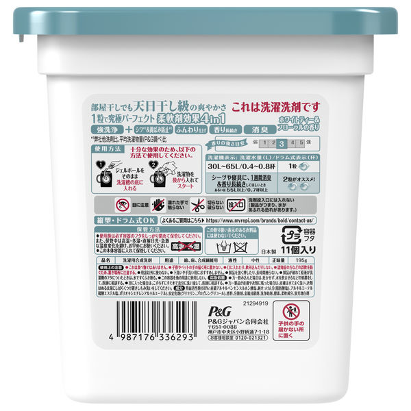 ボールド ジェルボール 4in1 ホワイトティー＆フローラル 本体 1個（11