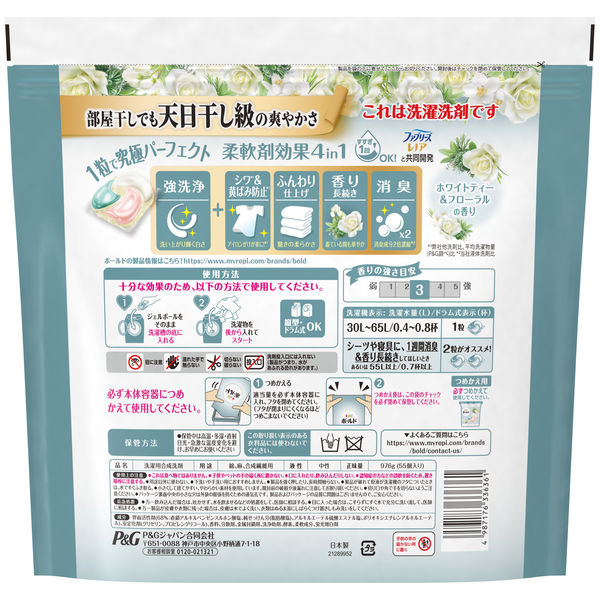 ボールド ジェルボール 4in1 ホワイトティー＆フローラル 詰め替え