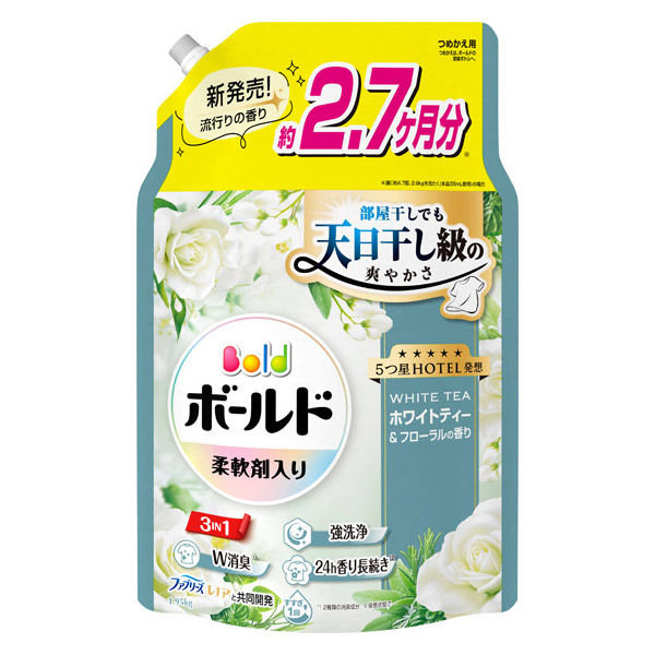 ボールド 柔軟剤入り 洗濯洗剤 5つ星HOTEL発想 ホワイトティー