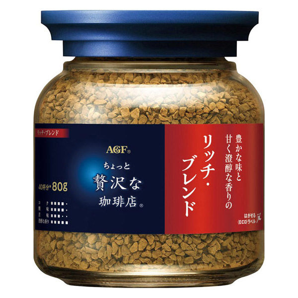 味の素AGF ちょっと贅沢な珈琲店 リッチ・ブレンド 瓶 1セット（80g×3
