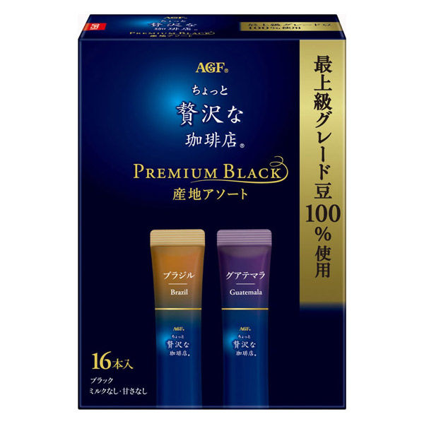 スティックコーヒー） 味の素AGF ちょっと贅沢な珈琲店 プレミアム