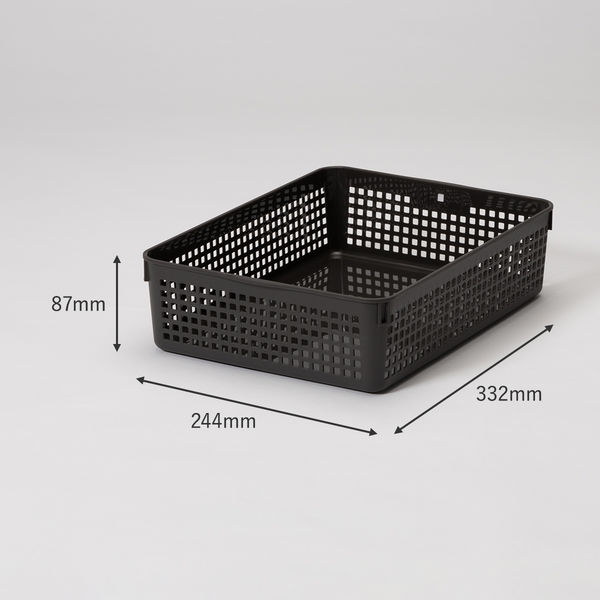 収納バスケット メッシュバスケット A4 ダークグレー 幅24.4×奥行33.2