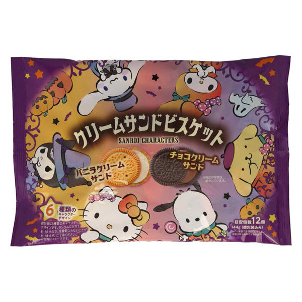 愛狂います。 極上パロデュース 振り付け講座 チョコサンドビスケットクリーム アウトレット】ハロウィン クッキー お配り菓子 サンリオ クリーム
