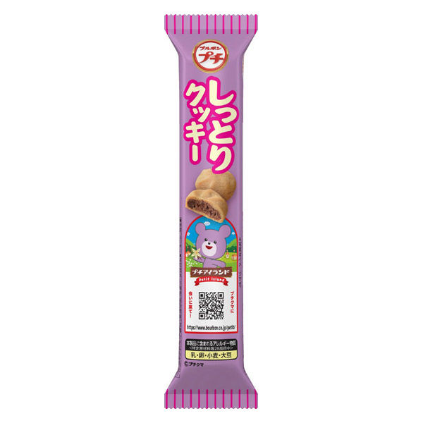 プチ しっとりクッキー 47g 1セット（1個×10） - アスクル