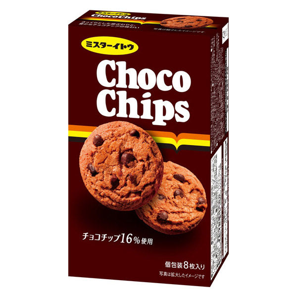 チョコチップクッキー 8枚入 1セット（1個×6） - アスクル