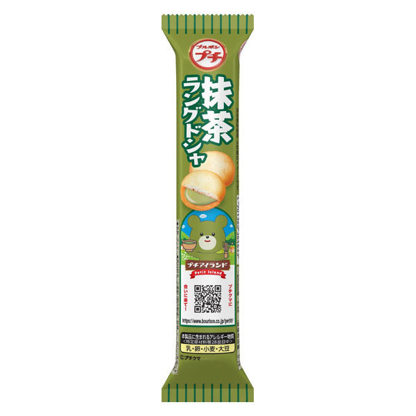 プチ 抹茶ラングドシャ 40g 1セット（1個×10） - アスクル