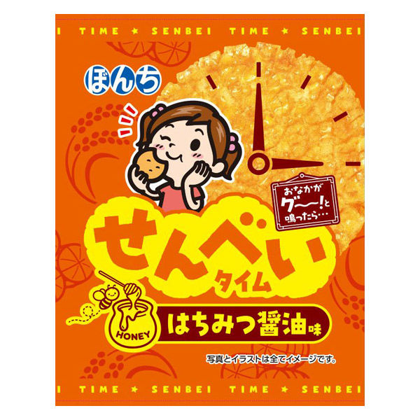 せんべい 個包装 お配り菓子 せんべいタイム はちみつ醤油味 1枚
