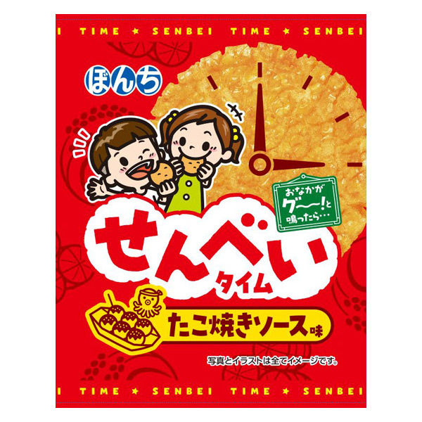 せんべい 個包装 お配り菓子 せんべいタイム たこ焼きソース味 1