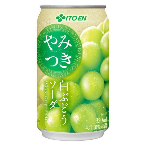 伊藤園 やみつき白ぶどうソーダ 350ml 1箱（24缶入） - アスクル
