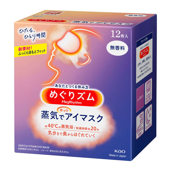 旧品】めぐりズム 蒸気でホットアイマスク 無香料 1ケース（12枚入×12