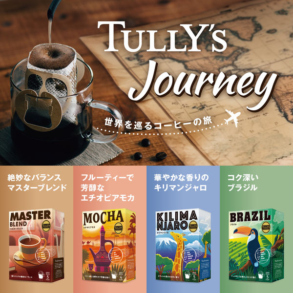 TULLY'S COFFEE ドリップバッグ エチオピアモカ 1個（4杯分） ドリップ