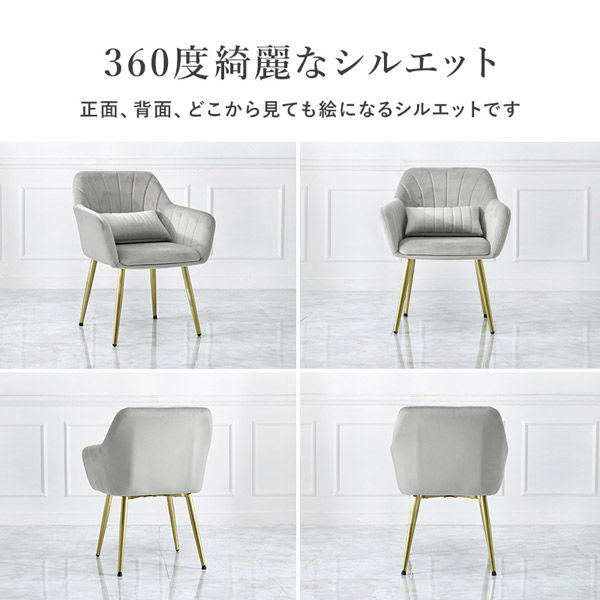 軒先渡し】萩原 チェア ライトグレー LC-4769LGY 1脚（直送品
