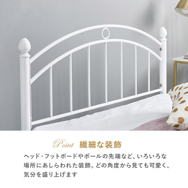 軒先渡し】萩原 シングルベッド 幅1000×奥行2060×高さ740mm ホワイト