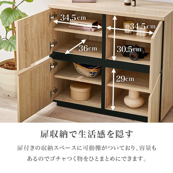 軒先渡し】萩原 キャビネット 幅790×奥行390×高さ710mm ダークブラウン