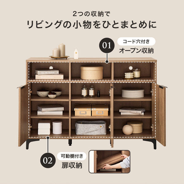 キャビネット ホワイトウォッシュ 食器棚(ホワイトウォッシュ/ホワイトミラーサーフェス/オーク