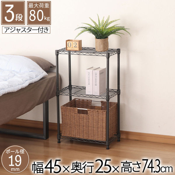エイ・アイ・エス 19φ スチールラック 幅450×奥行250×高さ743mm AAS