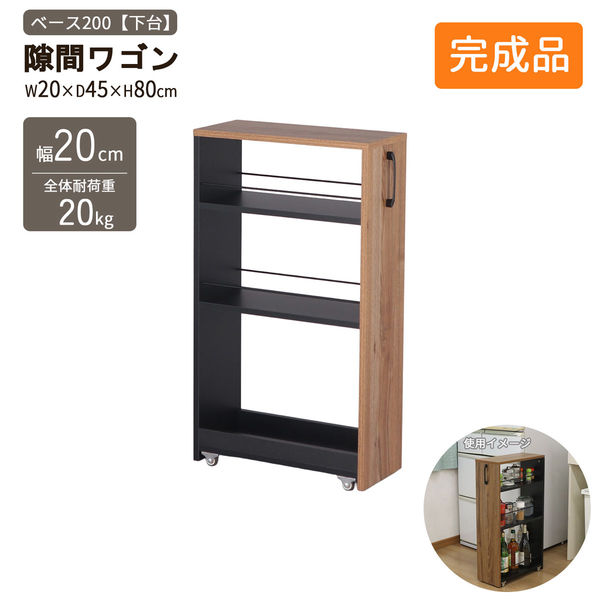 お買い得！ステンレス製隙間収納ワゴン大　スリム棚 大容量！ 幅20奥行60.5高さ81cm］ ステンレス製キッチンすき間収納ワゴン 日本製