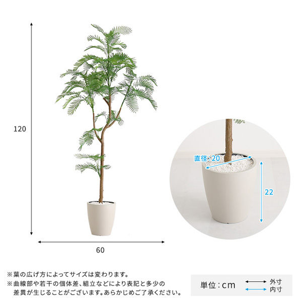 フェイクグリーン エバーフレッシュ Sサイズ 高さ1200mm グレー SH-06
