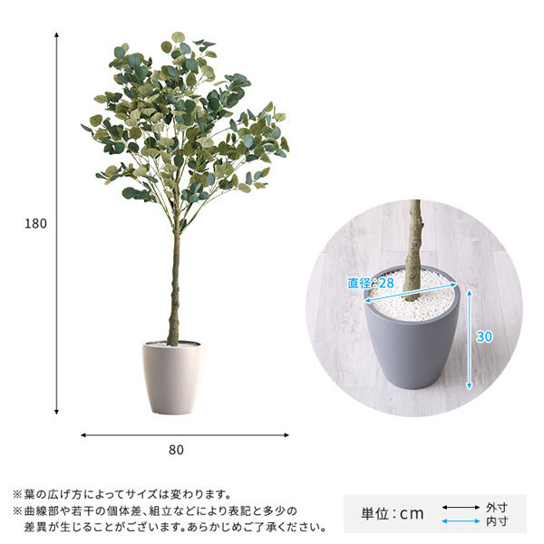 フェイクグリーン　ユーカリ 楽天市場】フェイクグリーン ユーカリ 高さ120cm 大型 艶消し