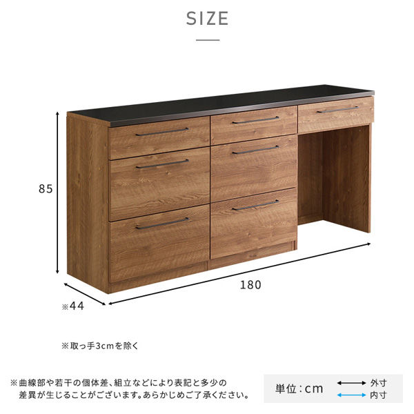 ゴミ箱上カウンター×2+引き出し収納 幅1800×奥行440×高さ850mm