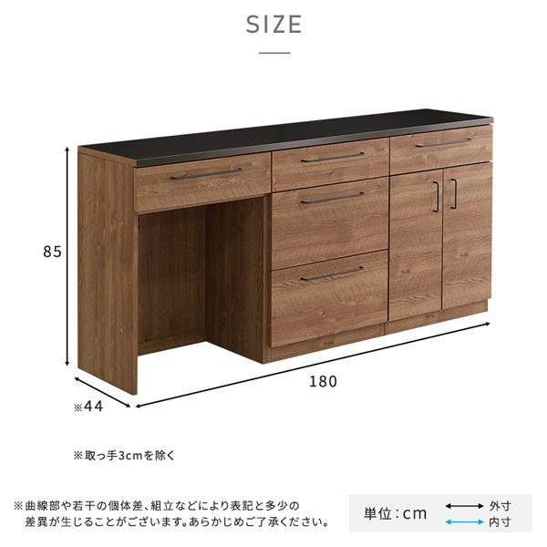 ゴミ箱上カウンター+引き出し収納+扉収納 幅1800×奥行440×高さ850mm