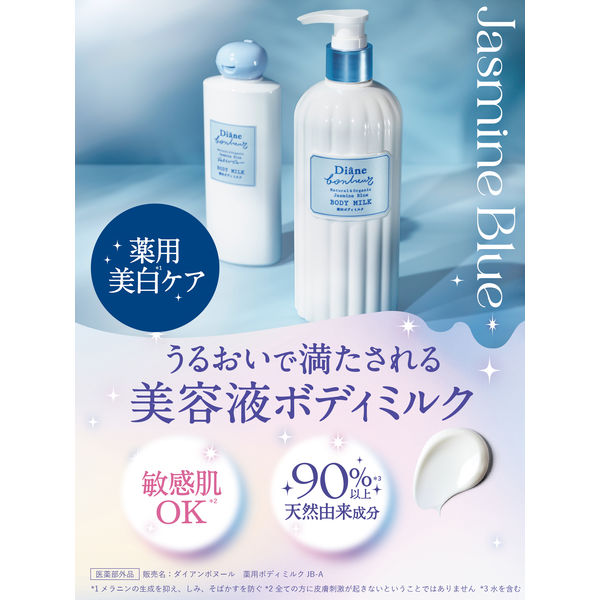 ダイアンボヌール 薬用ボディミルク ジャスミンブルーの香り 390ml