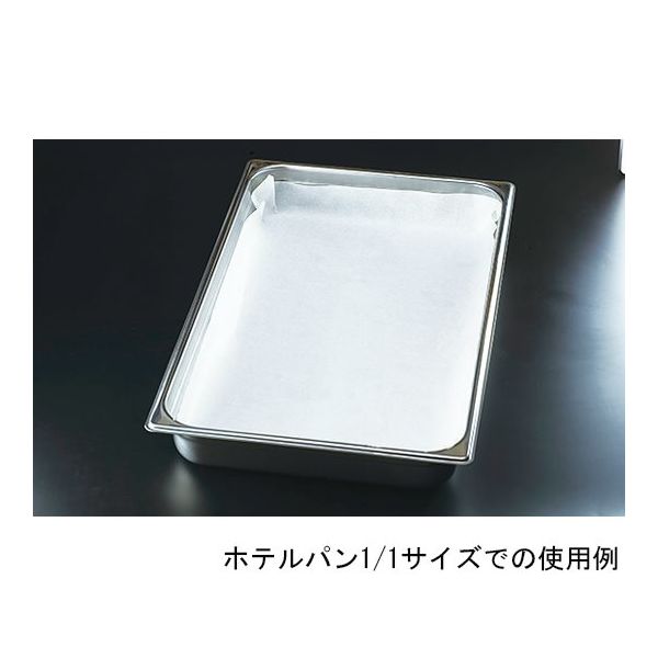 マイン スチコンシート(ホテルパン用・500枚入)1/1サイズ用 M34-115 1