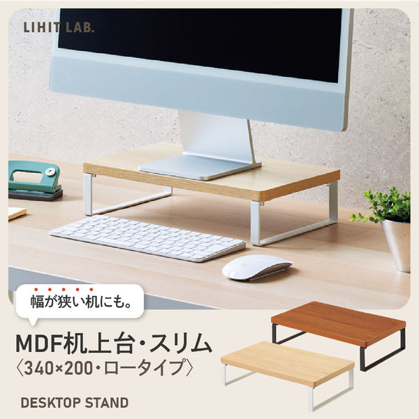 Deskit 机上台　ロータイプ 机上台＜幅390mm・ロータイプ＞