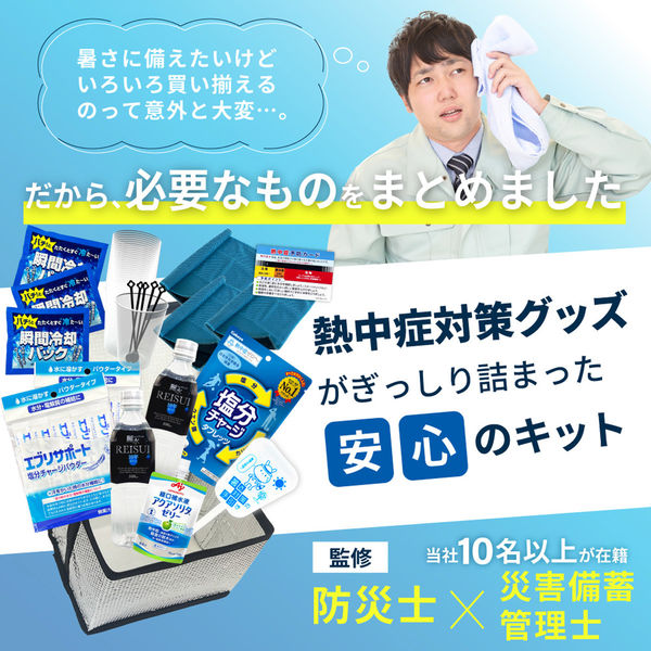 特価◇熱中症対策◎ストックがおすすめ★RO水 プラスプレミアム【12L×10本】 特価◇熱中症対策◎ストックがおすすめ☆RO水 プラスプレミアム
