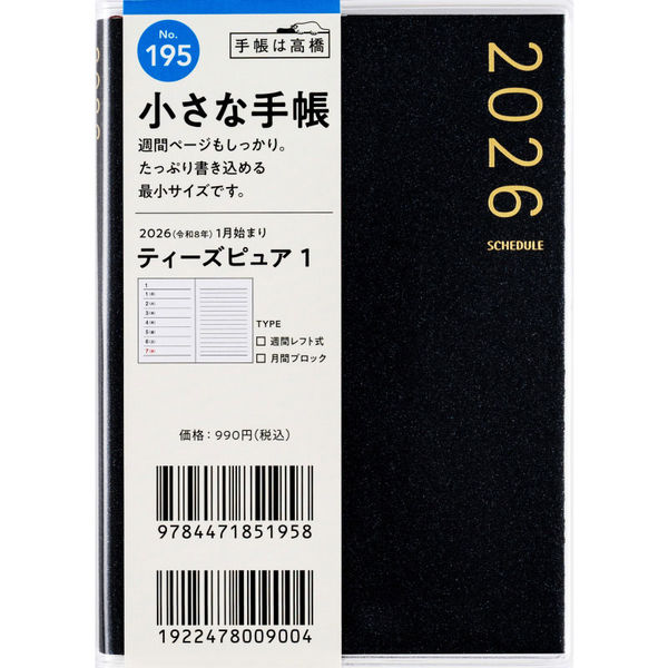 【たかぼー】4月23日テキスト出品 たかぼー】4月23日テキスト出品 たかぼー】4月30日テキスト出品 たかぼ