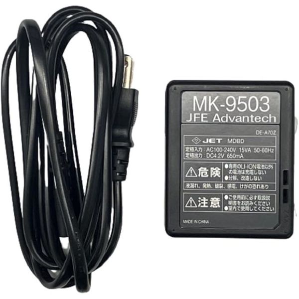 JFEアドバンテック MKー220/MKー220HG用急速充電器 【MKー9503】 MK