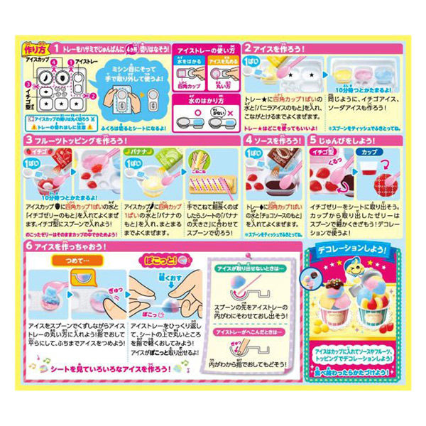 もか様 リクエスト 3点 まとめ商品 もかママ様 リクエスト 3点 まとめ 