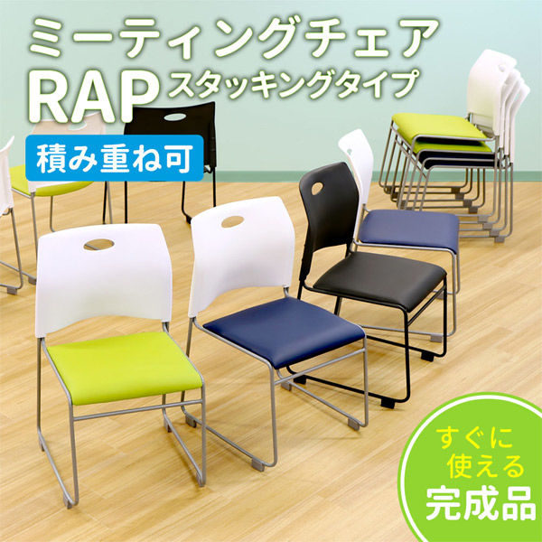 4の3 CondeHouse ラピス スタッキングチェア Very Goods | ラピス スタッキングチェアー(木座) | カンディハウス