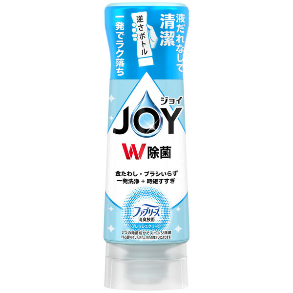 ジョイ JOY W除菌 食器用洗剤 W消臭 逆さボトル フレッシュクリーン