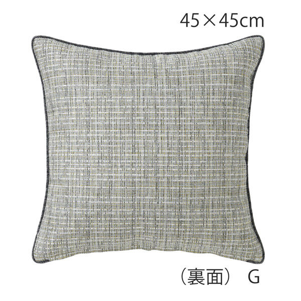 川島織物セルコン ツイードライン 背当クッションカバー 450×450mm