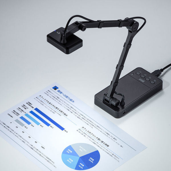 サンワサプライ USB書画カメラ（HDMI出力機能付き） CMS-V58BK 1台