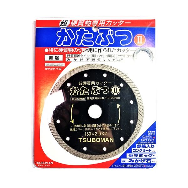 製品情報 | TSUBOMAN