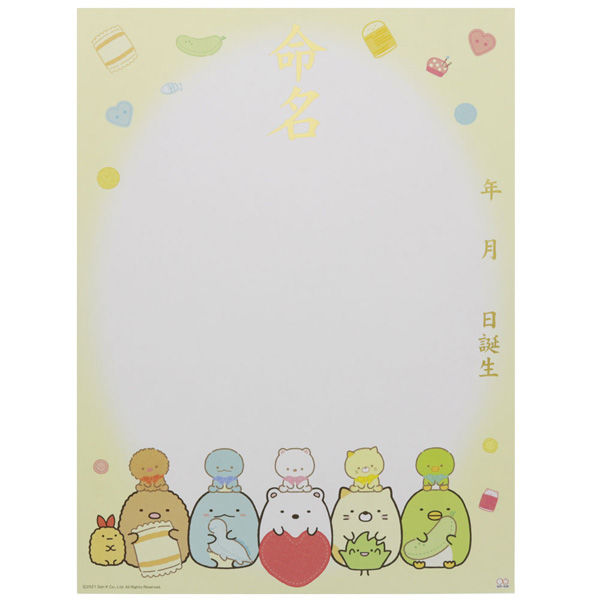 mimi 台紙3セット+スパーゴ６枚 43538-2.jpg