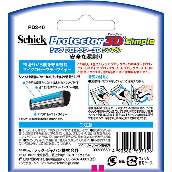 シック・ジャパン シック　プロテクター３Ｄシンプル替刃10個パック 710177 10個パック×6点（直送品）